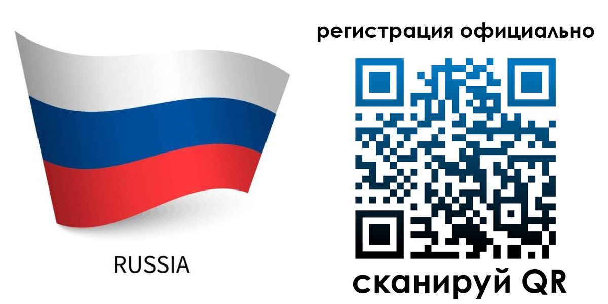 прописка в квартире в Межгорье