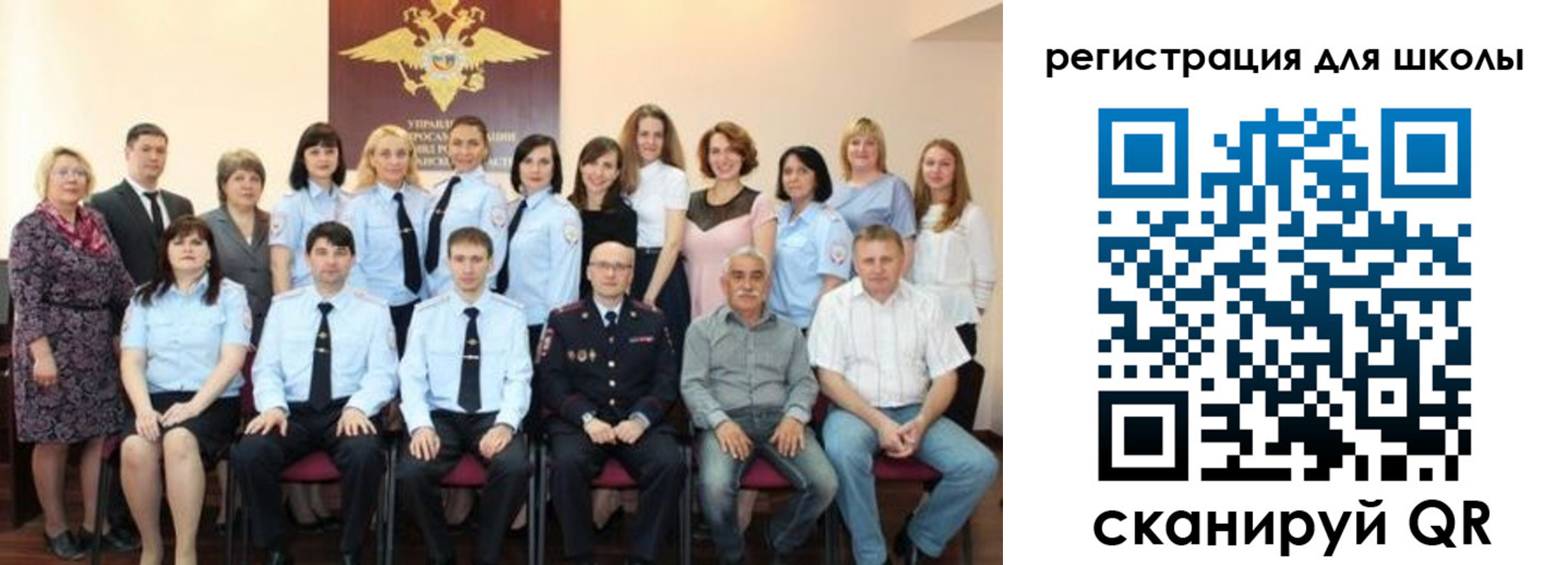 прописка регистрация в Межгорье